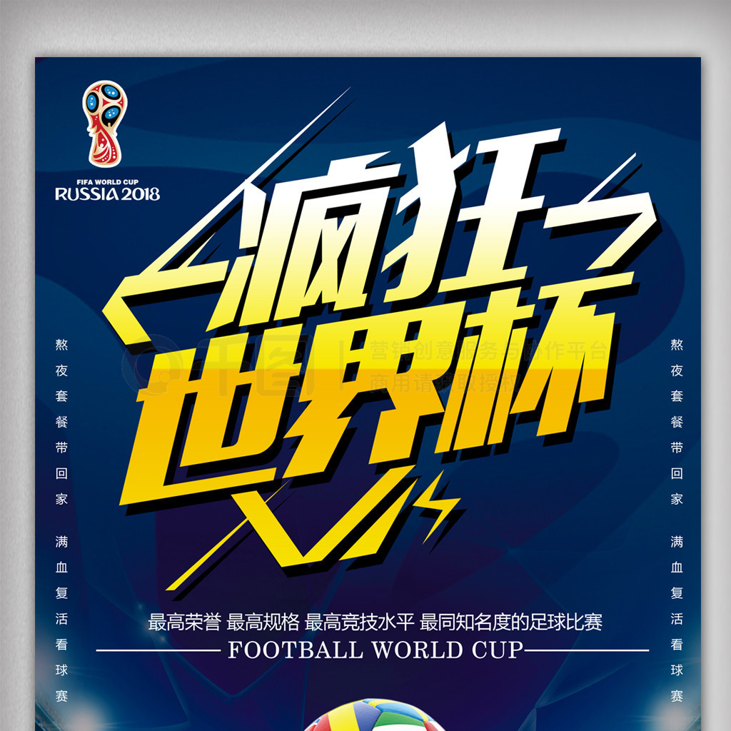 走向