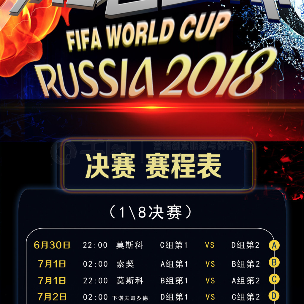 色的低