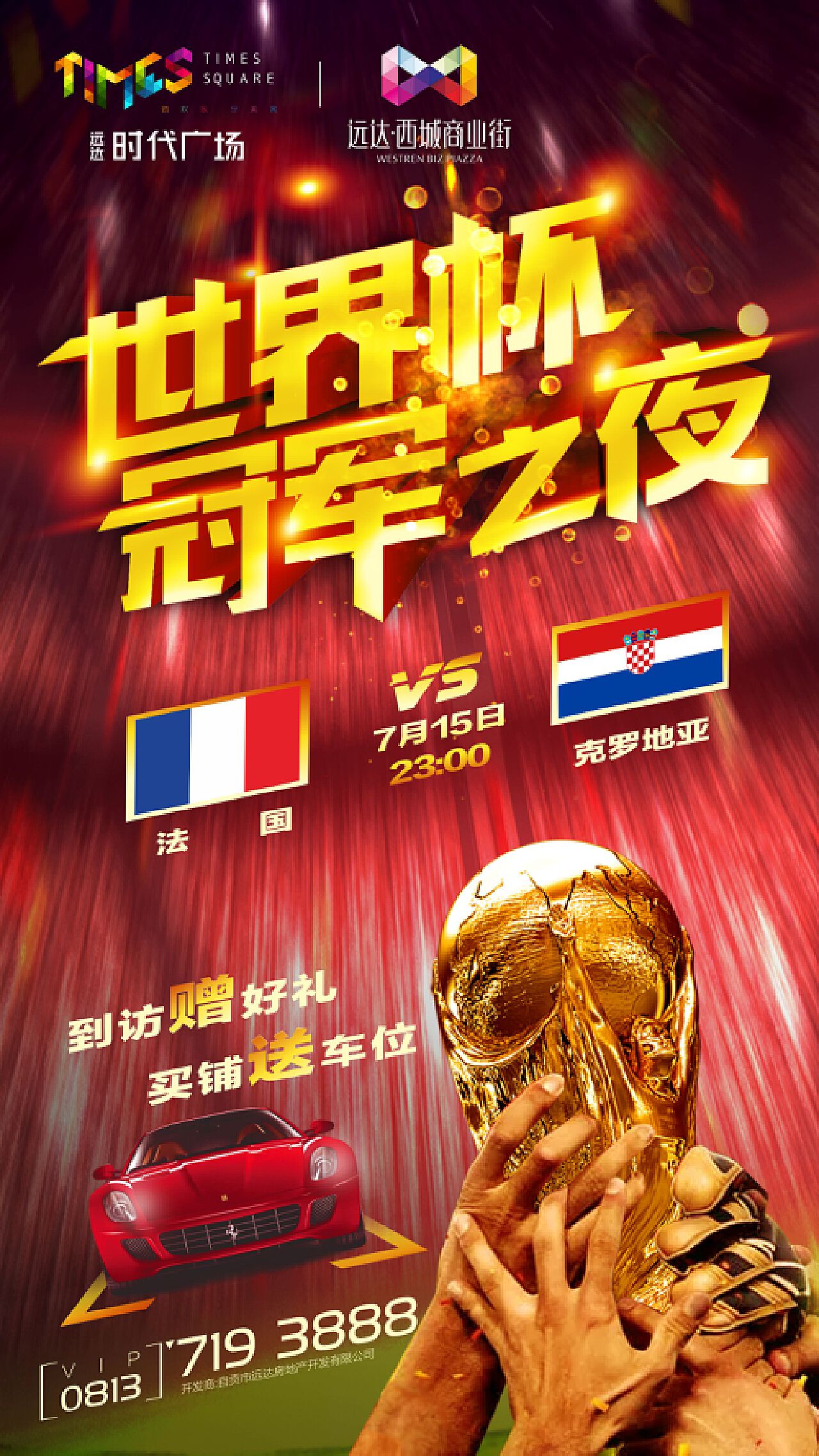 点结合形成