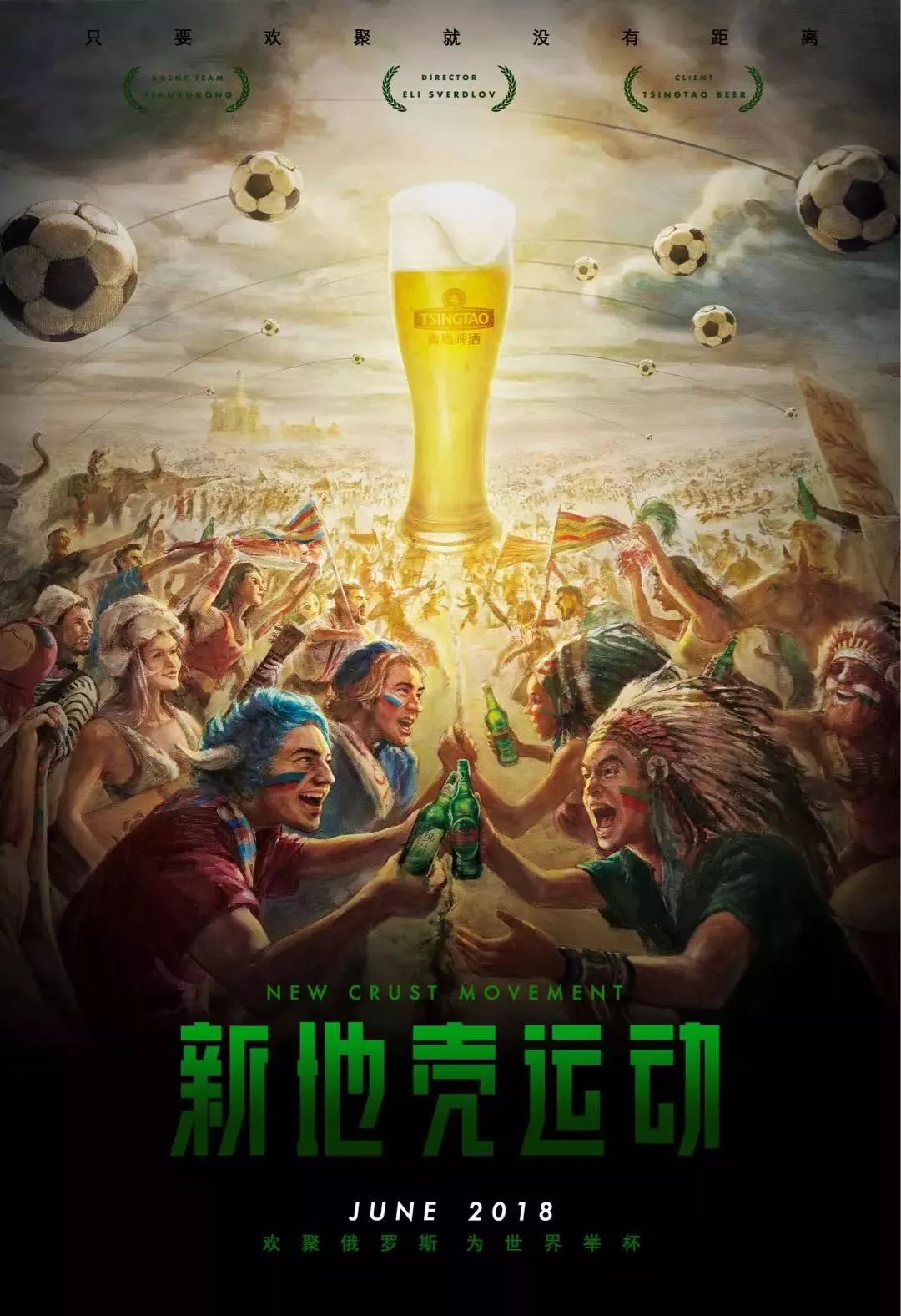 施工方大量