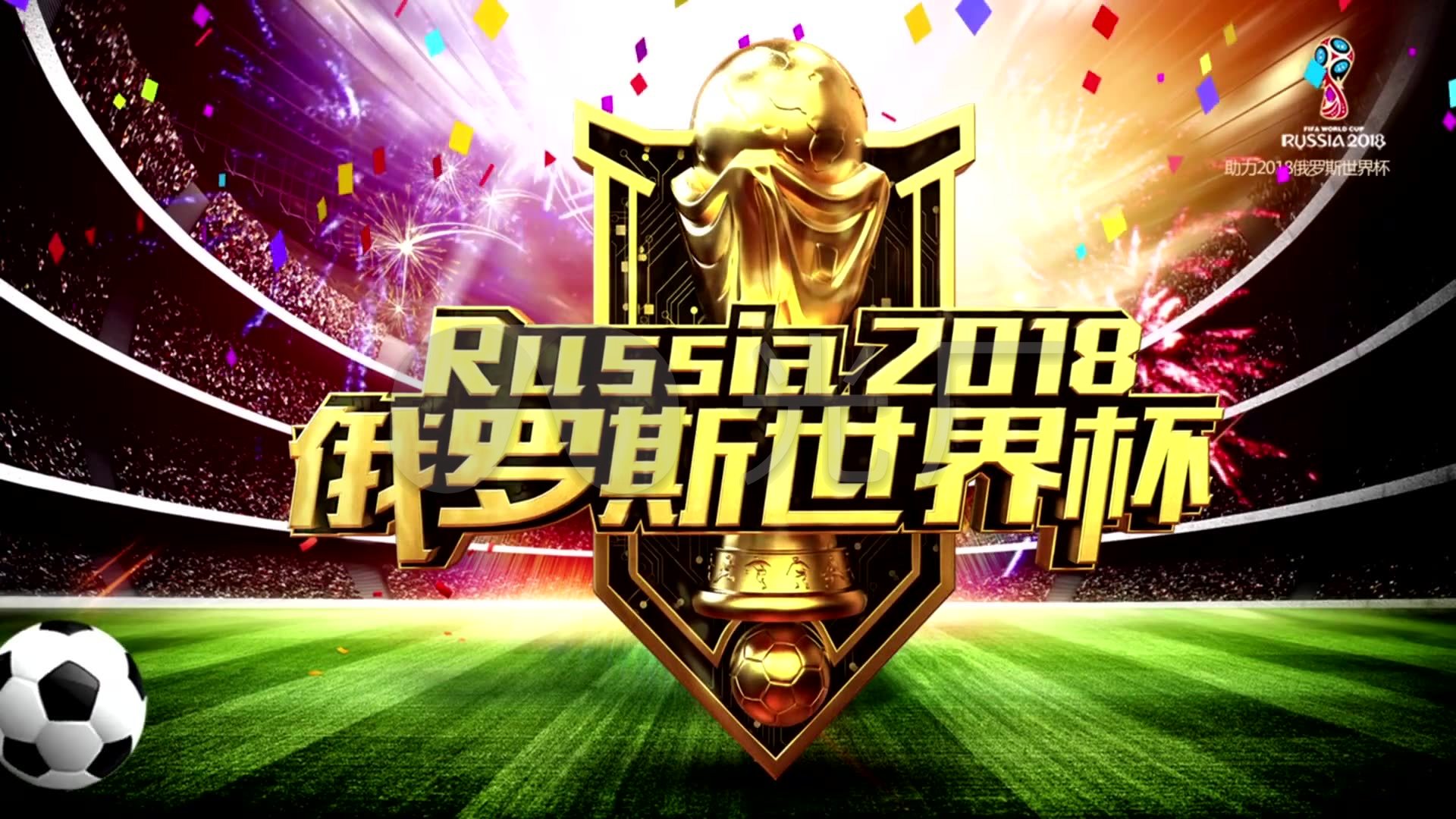 转会意味着