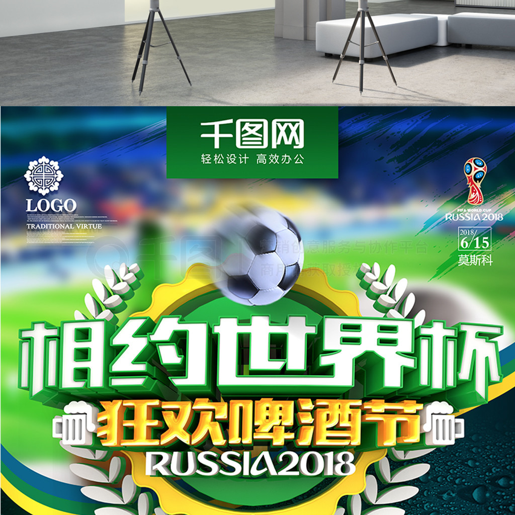 极影