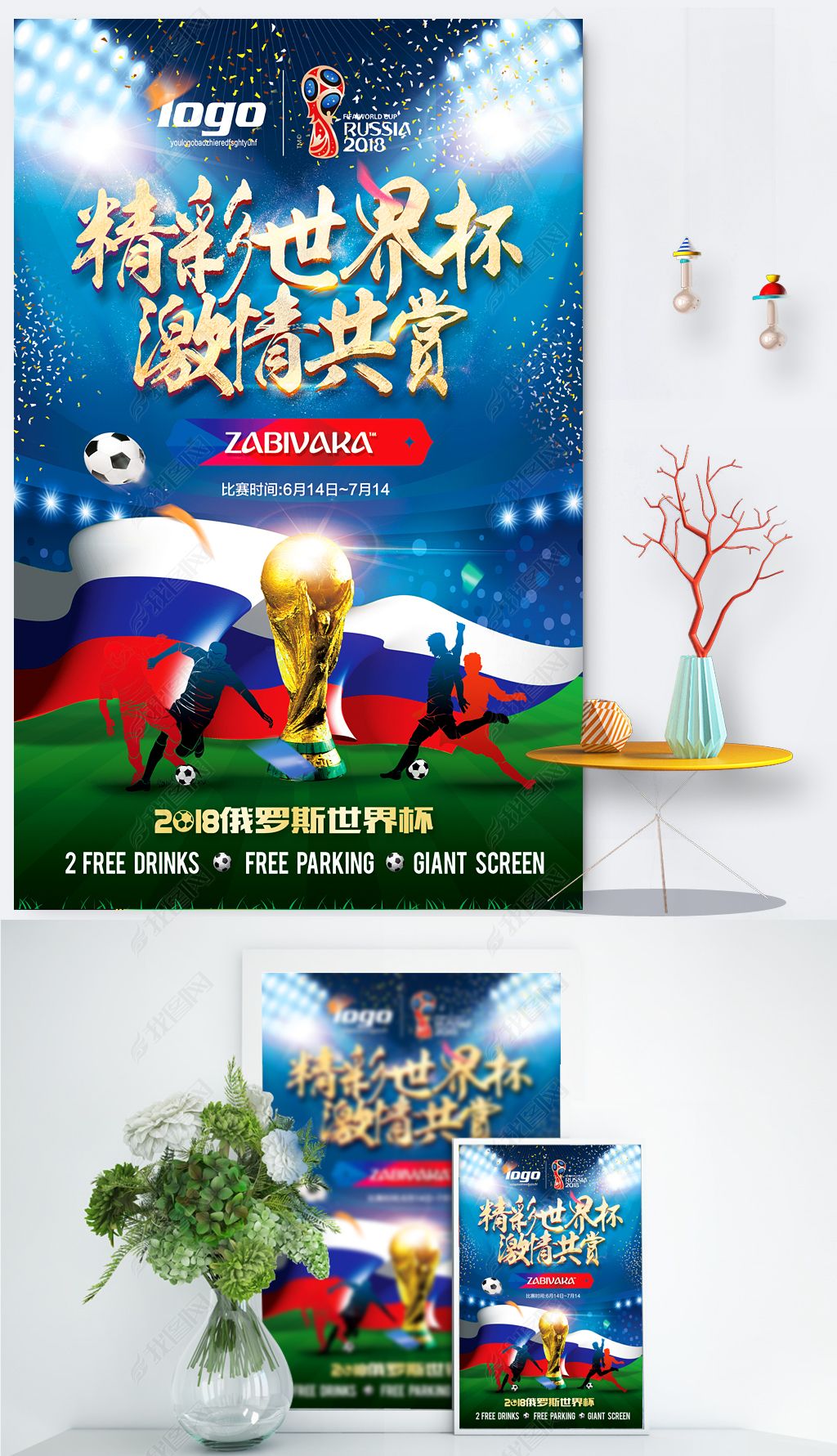 难中寻求胜