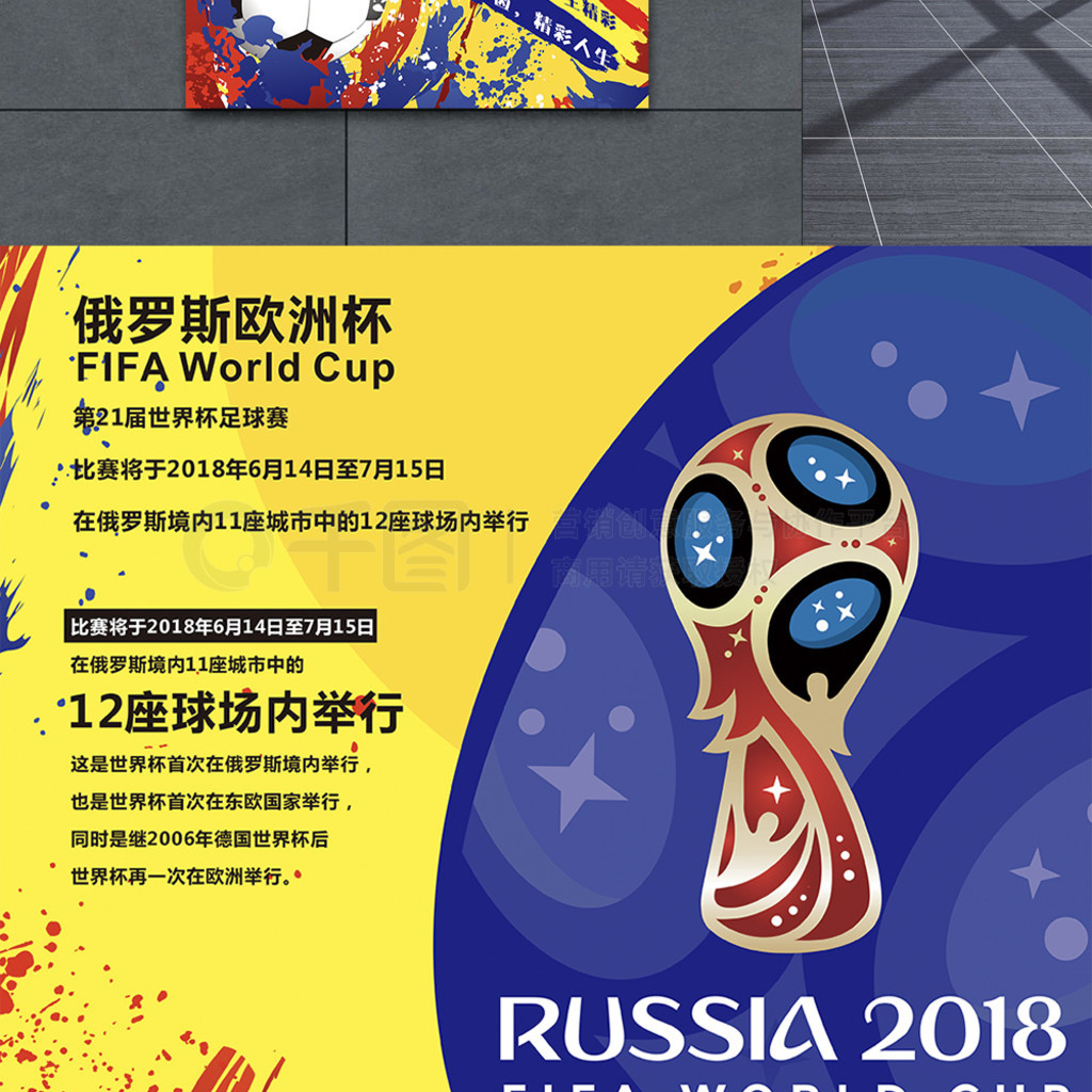 雷添
