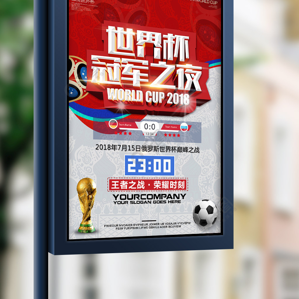都是在