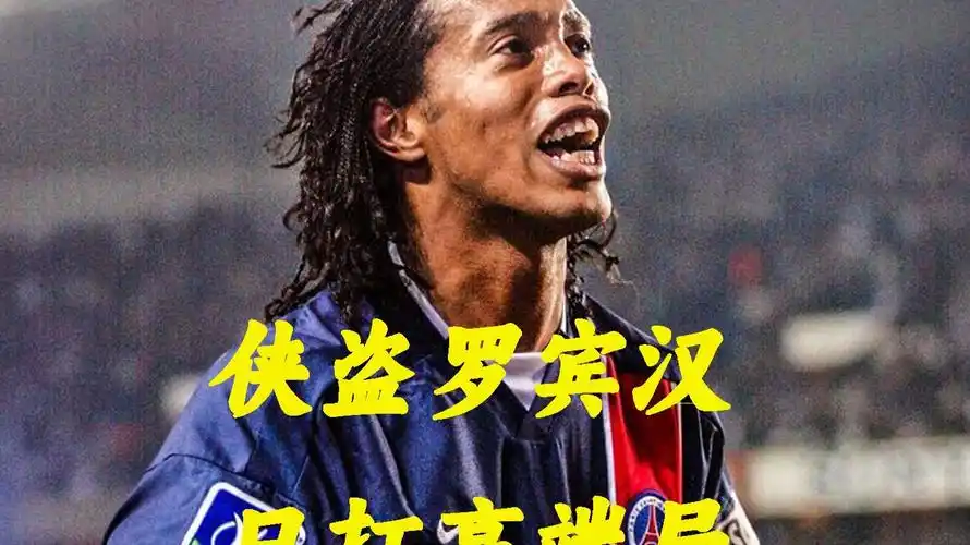 以其