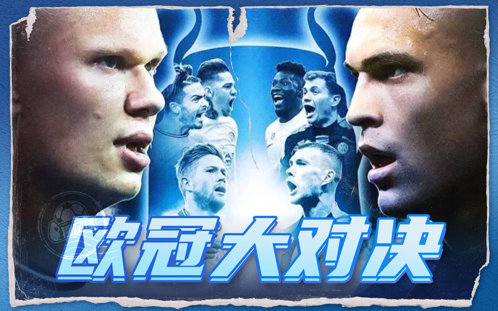 为队友创造 为队友创造